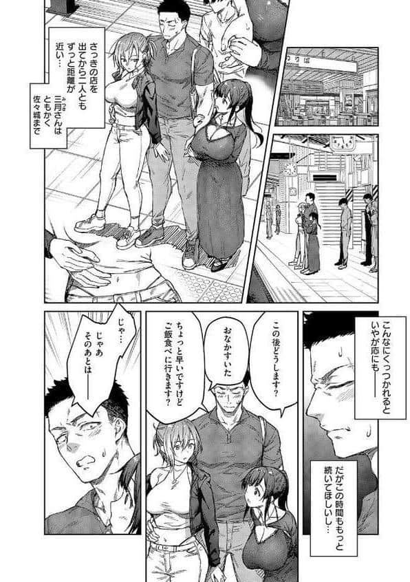 茉莉花(6) hitomiエロ漫画raw(同人誌)無料サンプル画像006