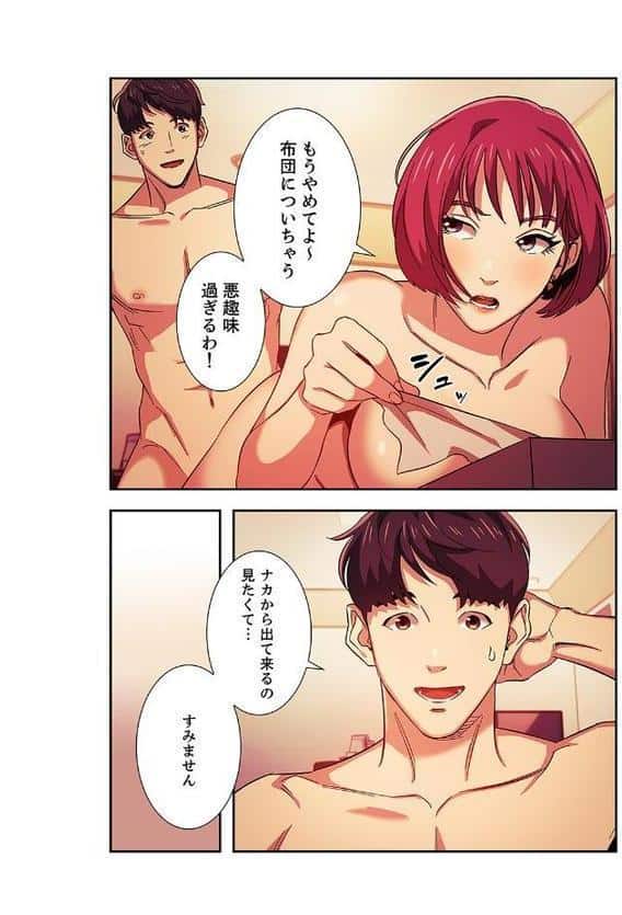 秘め妻【デジタル特装版】【FANZA限定版】2 hitomiエロ漫画raw(同人誌)無料サンプル画像006