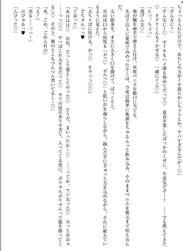 なぜかノーブラで無防備な入り浸りギャルは好きですか? hitomiエロ漫画raw(同人誌)無料サンプル画像005