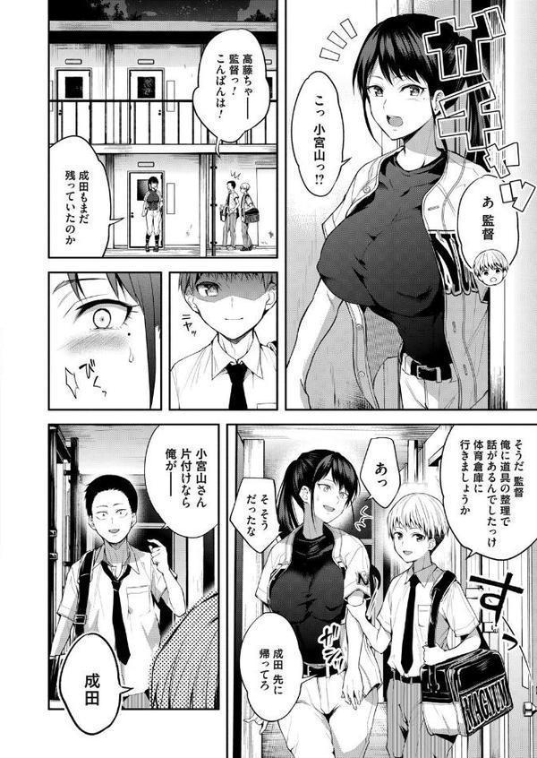 二・遊・姦 hitomiエロ漫画raw(同人誌)無料サンプル画像006