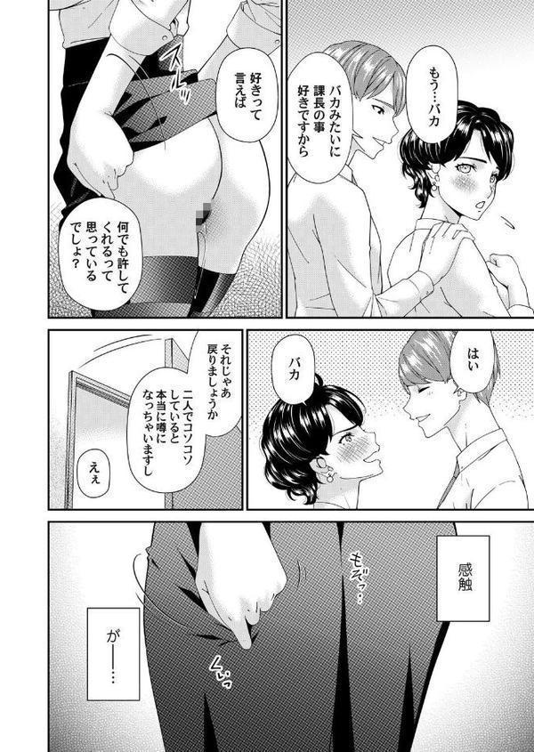 艶慾ノ華 五輪目「覆輪」 hitomiエロ漫画raw(同人誌)無料サンプル画像006