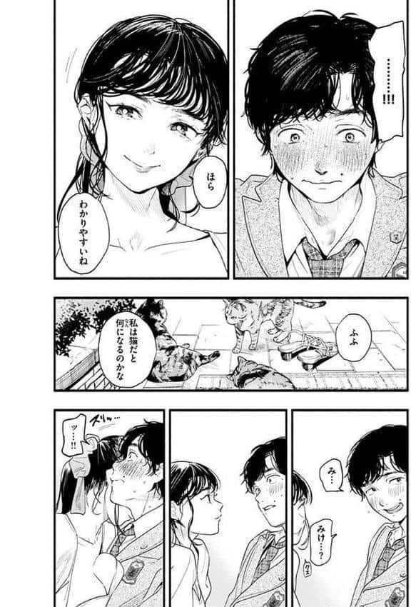 アオハルコンプレックス【FANZA限定】 hitomiエロ漫画raw(同人誌)無料サンプル画像006