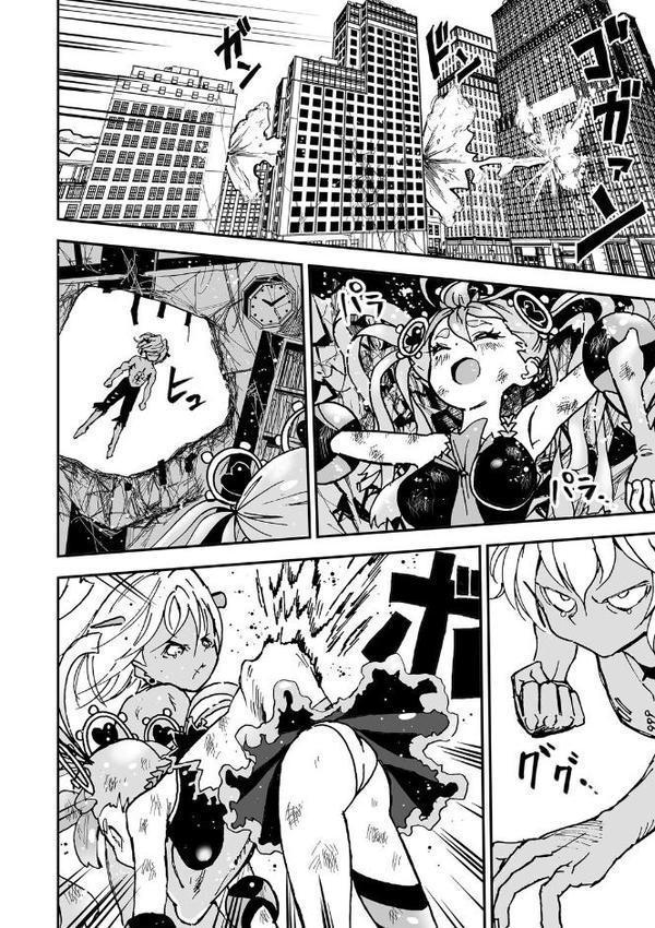 悲鳴の夜part1―魔法少女断末魔― hitomiエロ漫画raw(同人誌)無料サンプル画像006