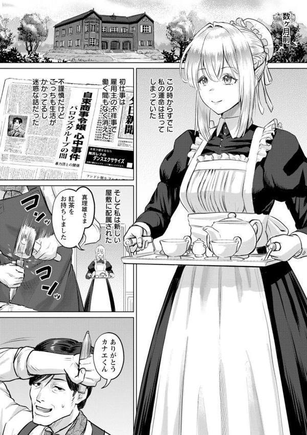 SEX ANARCHY hitomiエロ漫画raw(同人誌)無料サンプル画像005