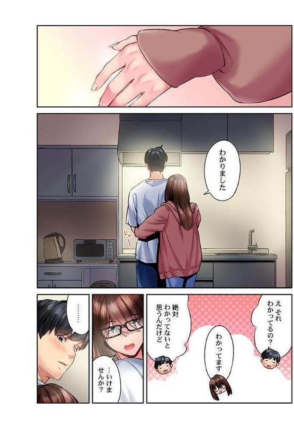 地味子は意外にエロかった45 hitomiエロ漫画raw(同人誌)無料サンプル画像005