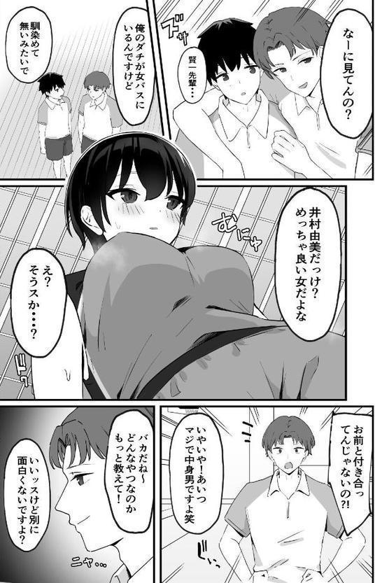 【18禁】今日だけ、内緒だよ? 理性がほどける恋とカラダ【特装版】 hitomiエロ漫画raw(同人誌)無料サンプル画像005