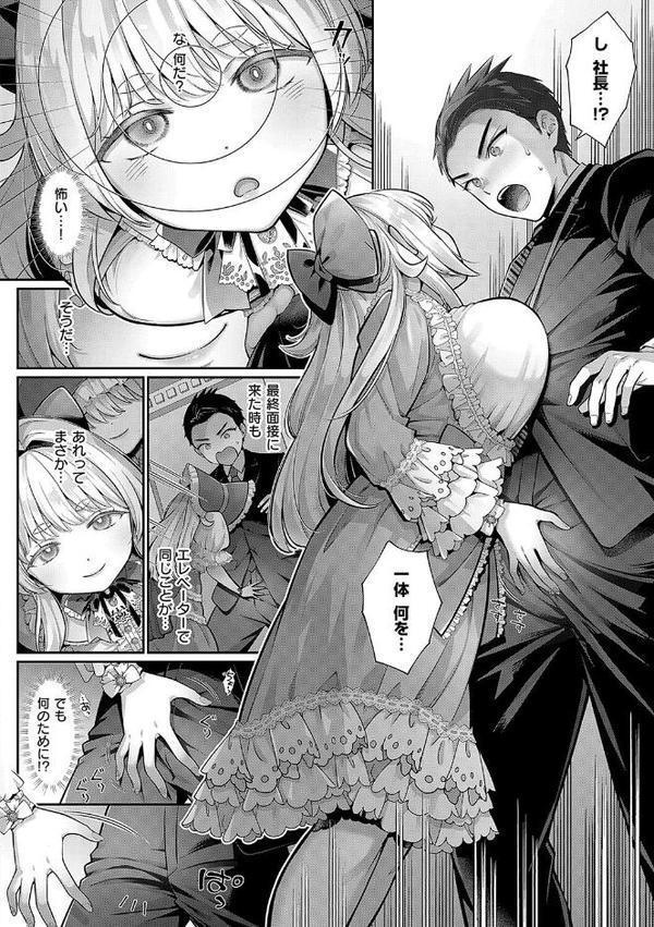 KING of the PARADISE【デジタル特装版】 hitomiエロ漫画raw(同人誌)無料サンプル画像006