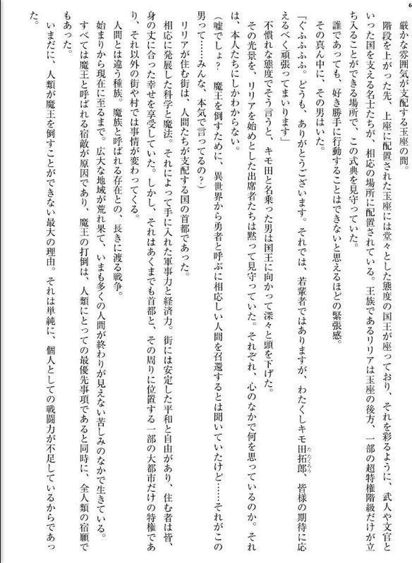 くっころ姫騎士は淫らな夢に堕ちていく hitomiエロ漫画raw(同人誌)無料サンプル画像006