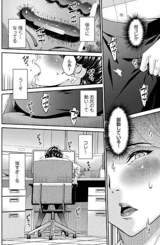 艶慾ノ華 五輪目「覆輪」 hitomiエロ漫画raw(同人誌)無料サンプル画像008