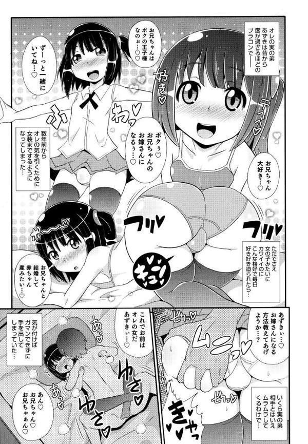 チン☆COMPLETE hitomiエロ漫画raw(同人誌)無料サンプル画像008