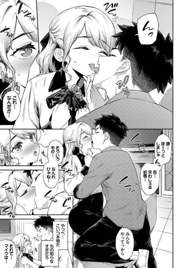 COMIC BAVEL SPECIAL COLLECTION(コミックバベル スペシャルコレクション)VOL71 hitomiエロ漫画raw(同人誌)無料サンプル画像009