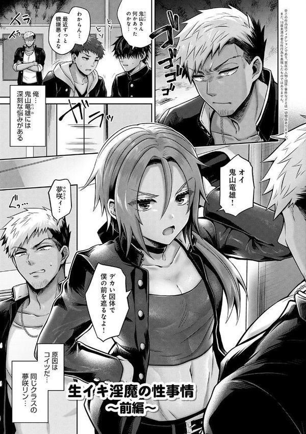 むち×メス〜ほんとはヤらしい彼女たち〜【デジタル特装版】 hitomiエロ漫画raw(同人誌)無料サンプル画像009