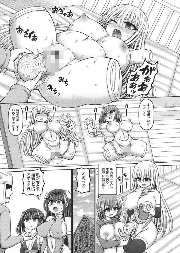 COMIC阿吽 改 Vol.40