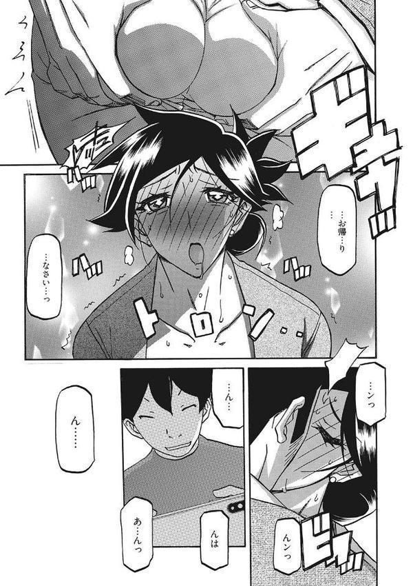 月下香の檻 三 hitomiエロ漫画raw(同人誌)無料サンプル画像009