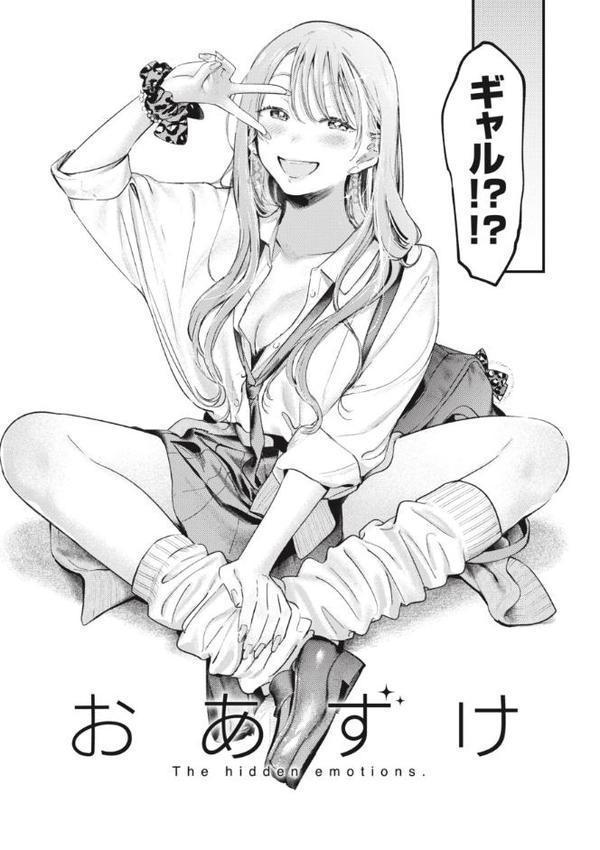 恋のむきだし hitomiエロ漫画raw(同人誌)無料サンプル画像009
