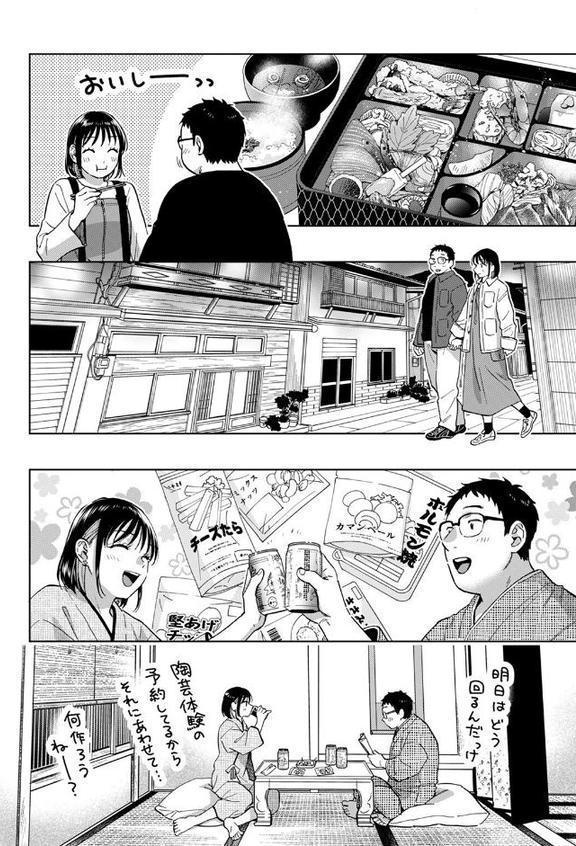 きっとお酒のせいだから