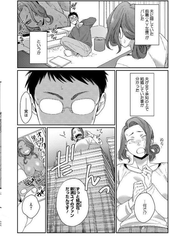コアコレ 【ムラつく放課後 誘惑ギャル】 hitomiエロ漫画raw(同人誌)無料サンプル画像007