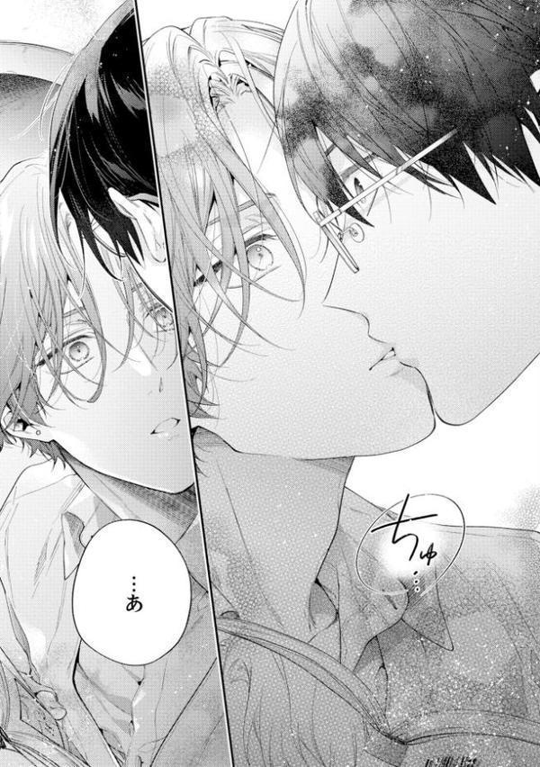 【18禁版】ゆるギャル武にぃの堅物ロマンチスト彼氏【特典ペーパー/電子限定描き下ろし付き】