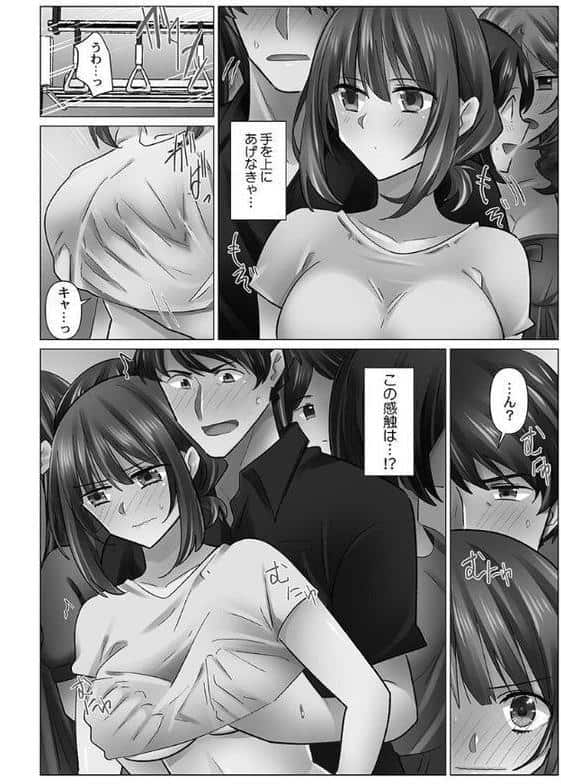 クーデレづま【FANZA限定】6【デジタル特装版】 hitomiエロ漫画raw(同人誌)無料サンプル画像008