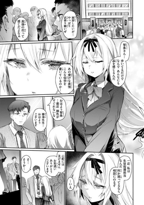 ヤバイほど好きっ hitomiエロ漫画raw(同人誌)無料サンプル画像011