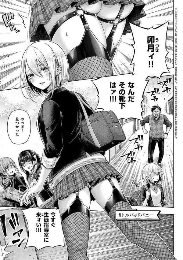 デコ×デコ【デジタル特装版】 hitomiエロ漫画raw(同人誌)無料サンプル画像011