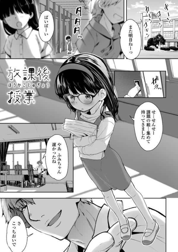 ぷにぷにたっち hitomiエロ漫画raw(同人誌)無料サンプル画像011