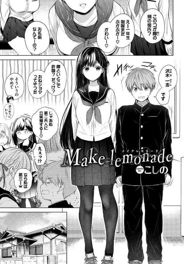 COMIC BAVEL SPECIAL COLLECTION(コミックバベル スペシャルコレクション)VOL71 hitomiエロ漫画raw(同人誌)無料サンプル画像011