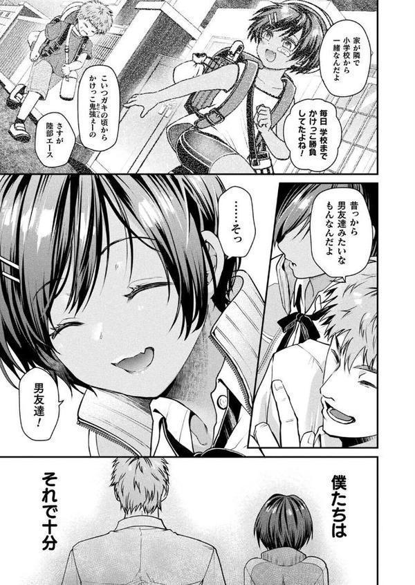 コミックアンリアル Vol.118