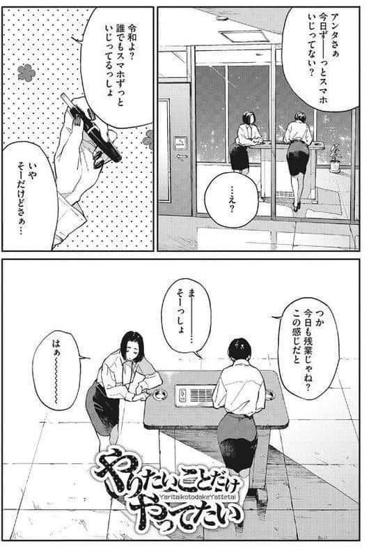 糸を撚る hitomiエロ漫画raw(同人誌)無料サンプル画像010