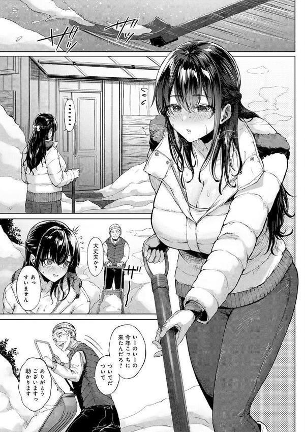 田舎の人妻たち hitomiエロ漫画raw(同人誌)無料サンプル画像011