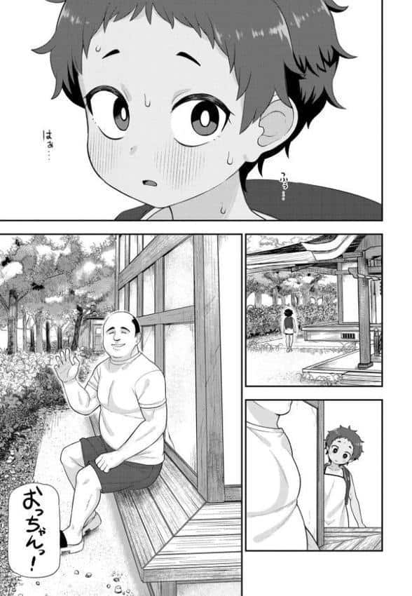 ヒミツのちっちゃなハマりごと【FANZA限定特典付き】 hitomiエロ漫画raw(同人誌)無料サンプル画像011