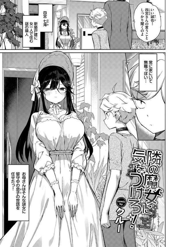 フェチズム VOL.34〜ランジェリー編〜 hitomiエロ漫画raw(同人誌)無料サンプル画像011