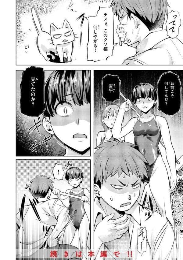 Sweetスポット hitomiエロ漫画raw(同人誌)無料サンプル画像010