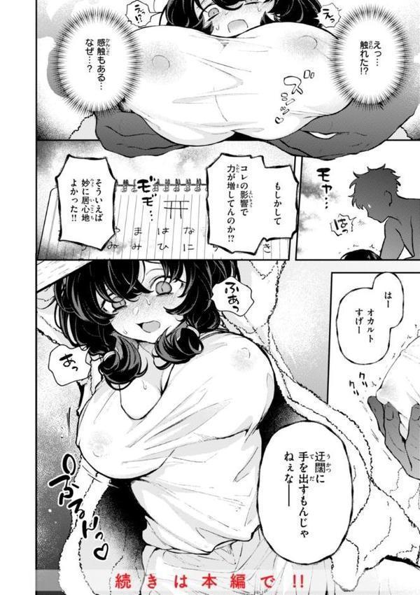 えろいろまん hitomiエロ漫画raw(同人誌)無料サンプル画像010