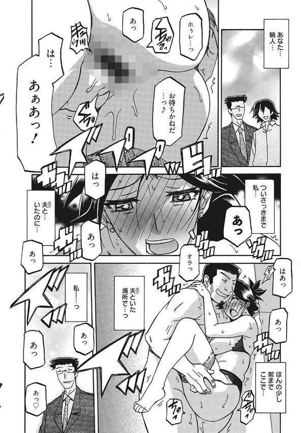 月下香の檻 三 hitomiエロ漫画raw(同人誌)無料サンプル画像010