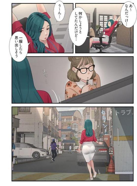 開栓日誌(フルカラー)【特装版】 3 hitomiエロ漫画raw(同人誌)無料サンプル画像010