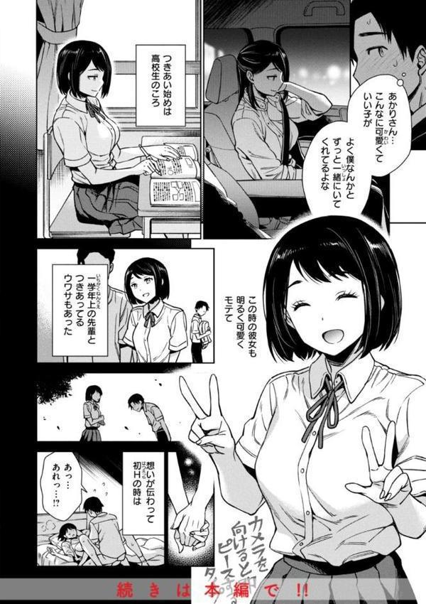 あること♪ないこと☆ hitomiエロ漫画raw(同人誌)無料サンプル画像010