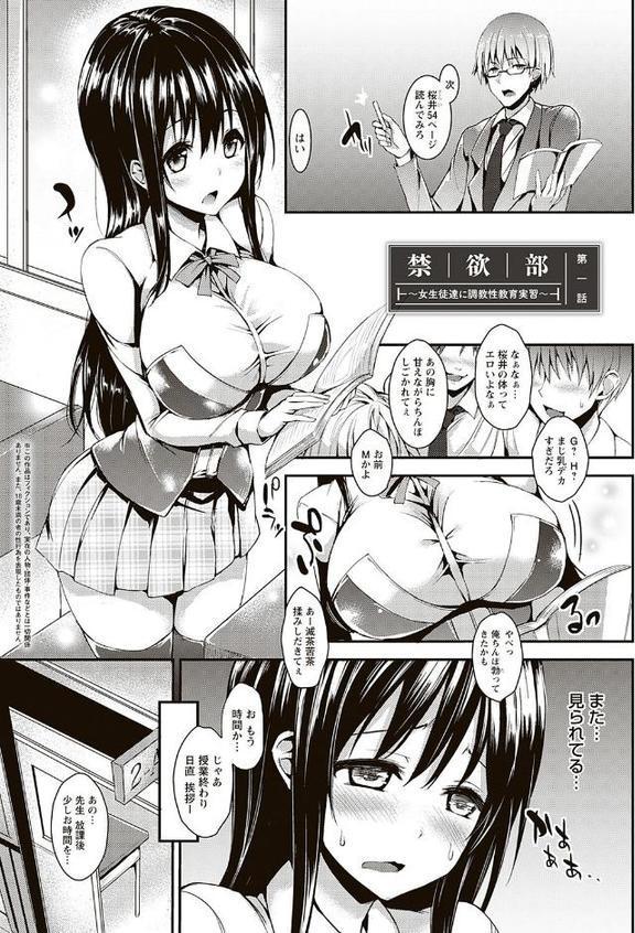性活週間 〜New Edition〜 hitomiエロ漫画raw(同人誌)無料サンプル画像012