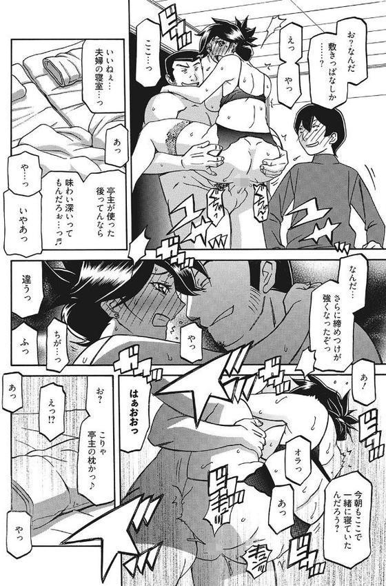 月下香の檻 三 hitomiエロ漫画raw(同人誌)無料サンプル画像012