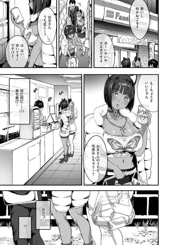 乳柔らかめ、キス多めで。 hitomiエロ漫画raw(同人誌)無料サンプル画像013