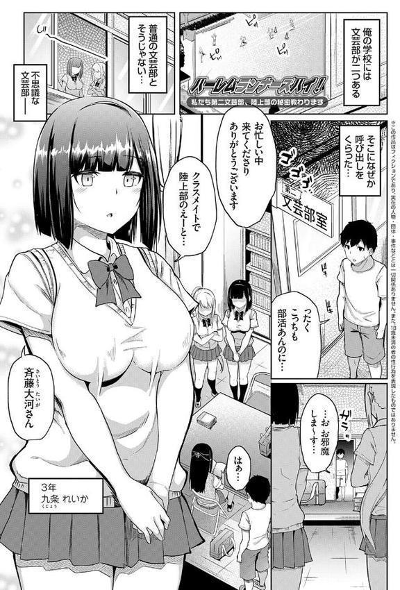 キミハボクノモノ【FANZA限定特典付き】 hitomiエロ漫画raw(同人誌)無料サンプル画像012