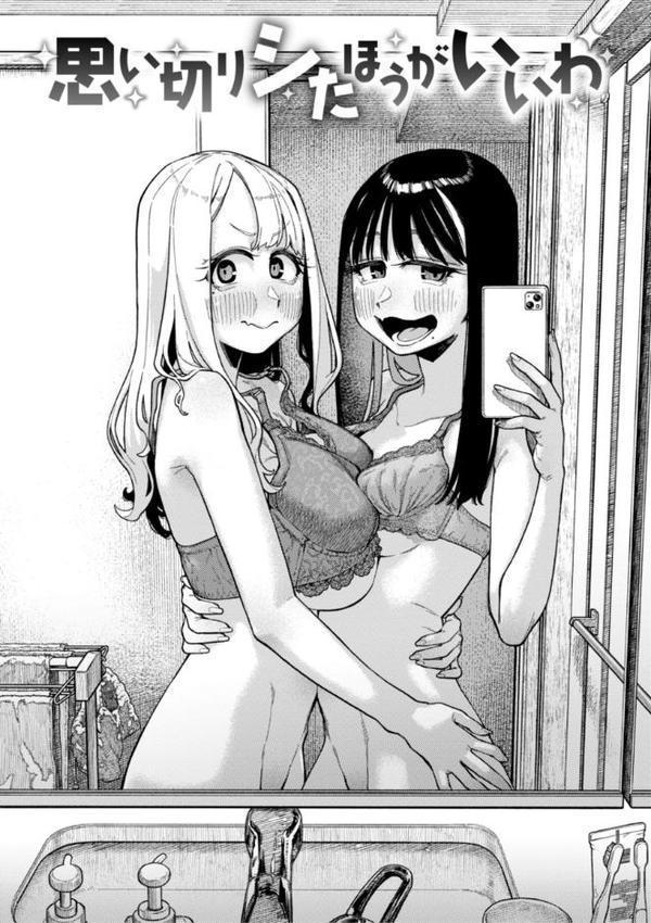 健康で文化的な性活 hitomiエロ漫画raw(同人誌)無料サンプル画像012