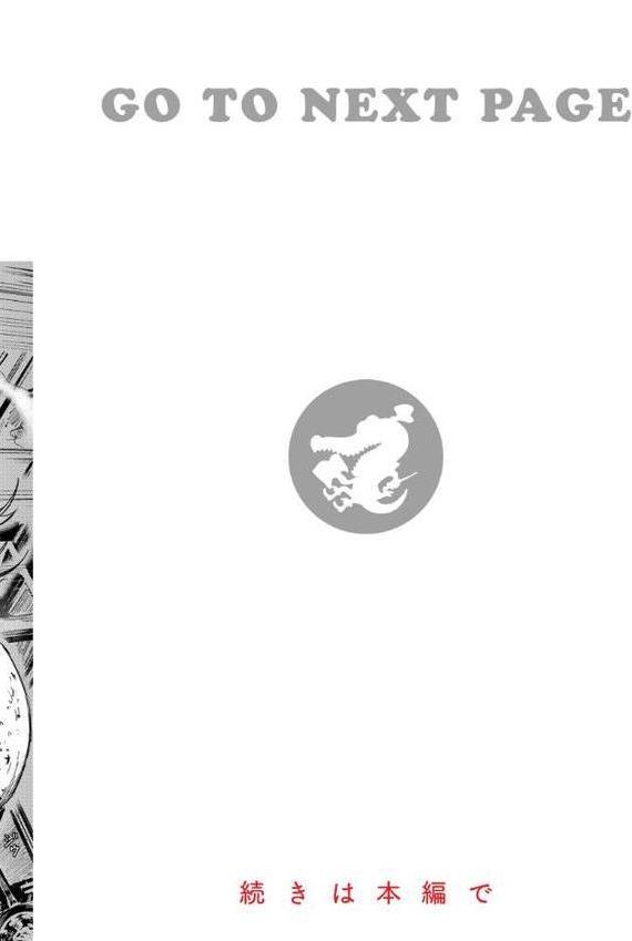 オホ声の響く街 hitomiエロ漫画raw(同人誌)無料サンプル画像012