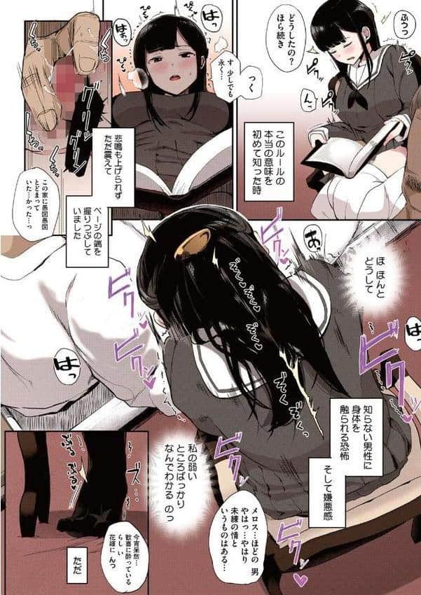 本能【フルカラー版】 hitomiエロ漫画raw(同人誌)無料サンプル画像014