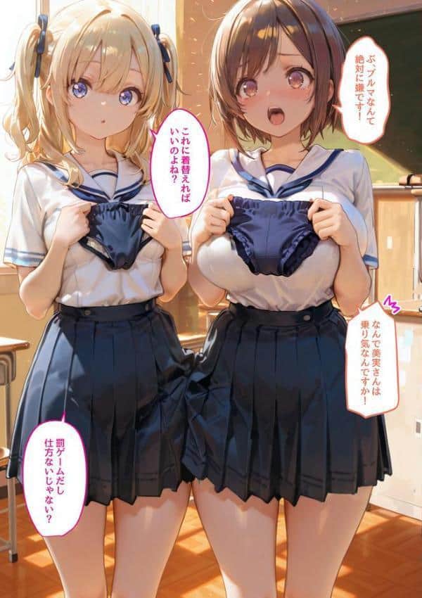 実妹がダメなら親友の妹にすればいいじゃない! hitomiエロ漫画raw(同人誌)無料サンプル画像015