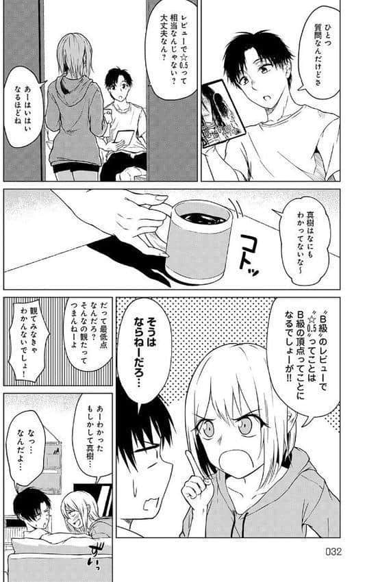 これから 【デジタル特装版】 hitomiエロ漫画raw(同人誌)無料サンプル画像014