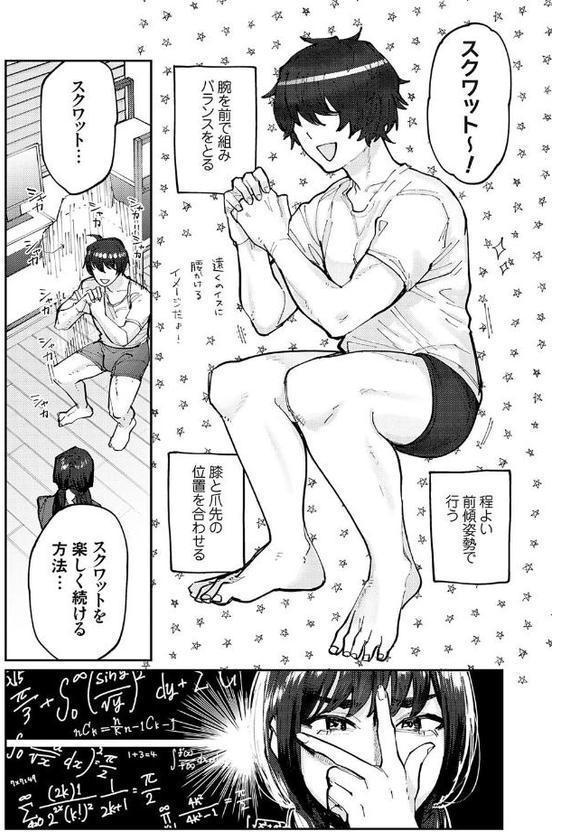 ふたりよがり【FANZA限定特典付き】 hitomiエロ漫画raw(同人誌)無料サンプル画像015