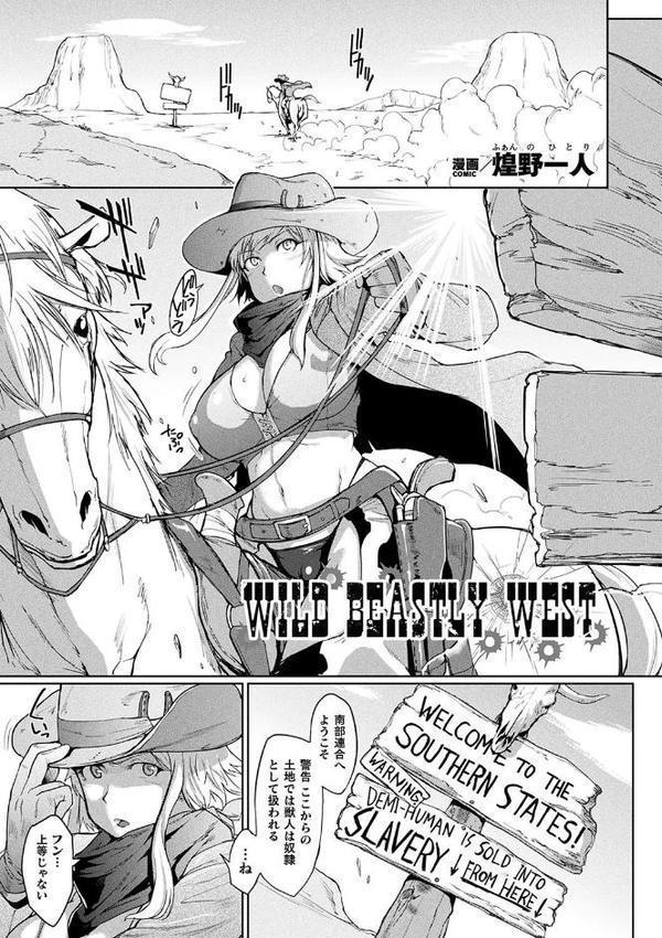 コミックアンリアル ザ・ベスト 壁尻コレクション hitomiエロ漫画raw(同人誌)無料サンプル画像013