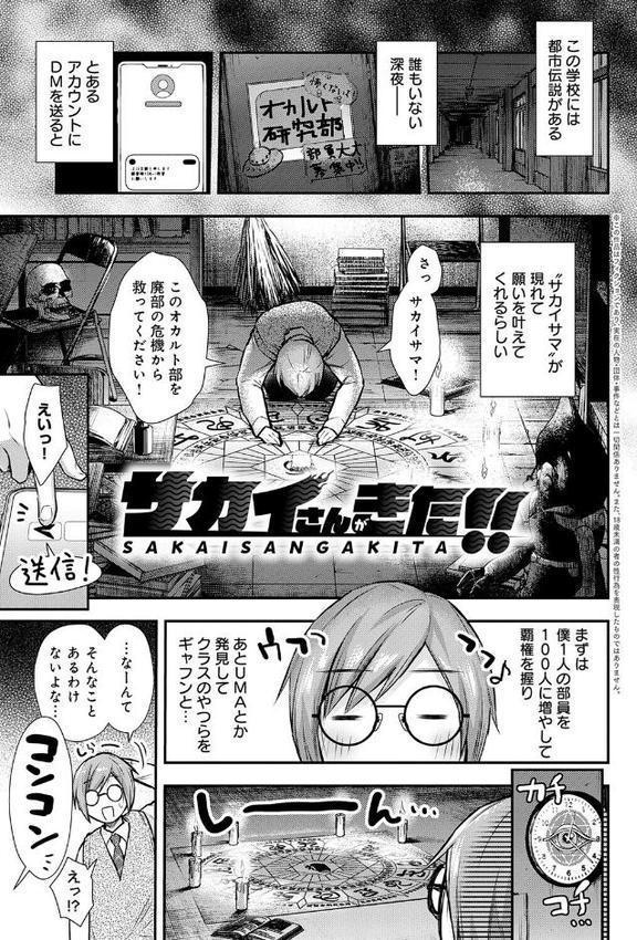ふしだらあぴーる【デジタル特装版】 hitomiエロ漫画raw(同人誌)無料サンプル画像015
