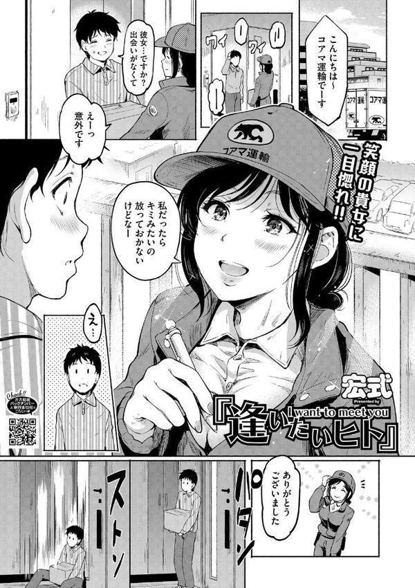 夫の知らない顔 hitomiエロ漫画raw(同人誌)無料サンプル画像014